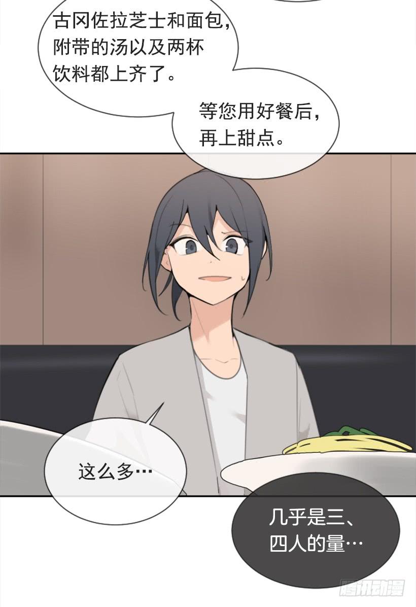 魔剑王韩漫全集-心系他人无删减无遮挡章节图片 