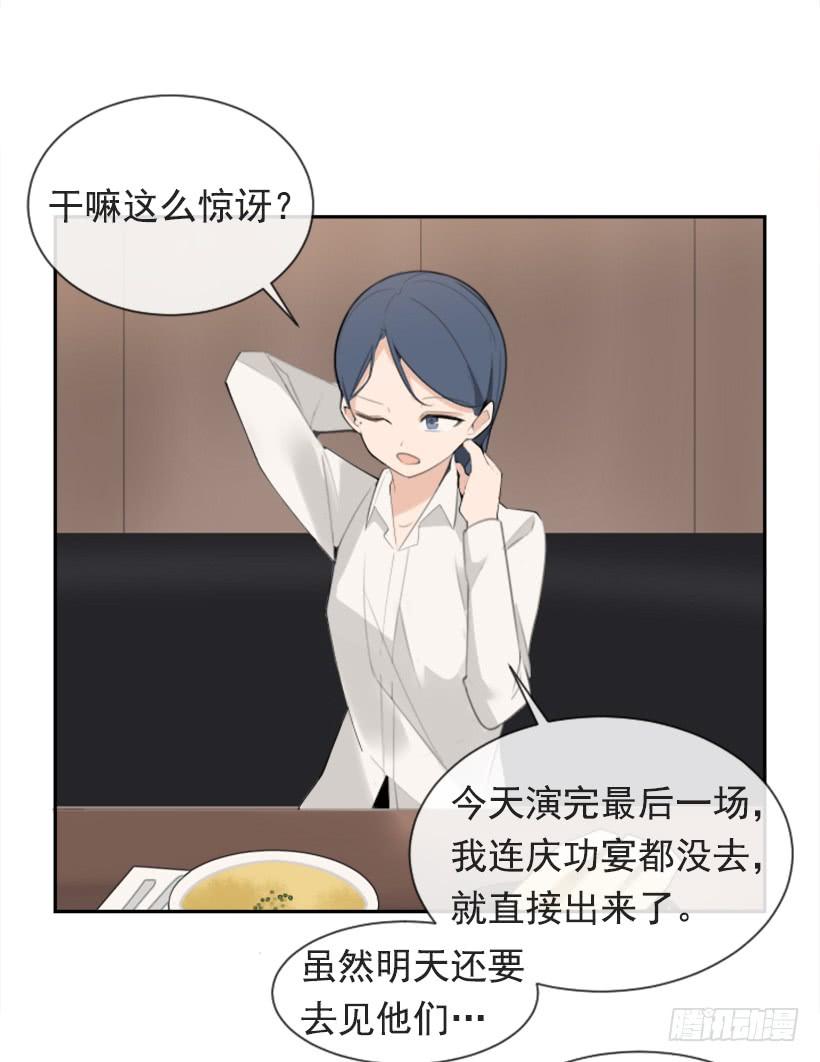 魔剑王韩漫全集-心系他人无删减无遮挡章节图片 