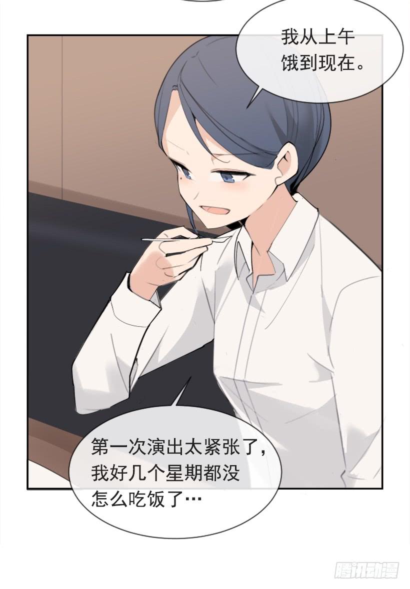 魔剑王韩漫全集-心系他人无删减无遮挡章节图片 