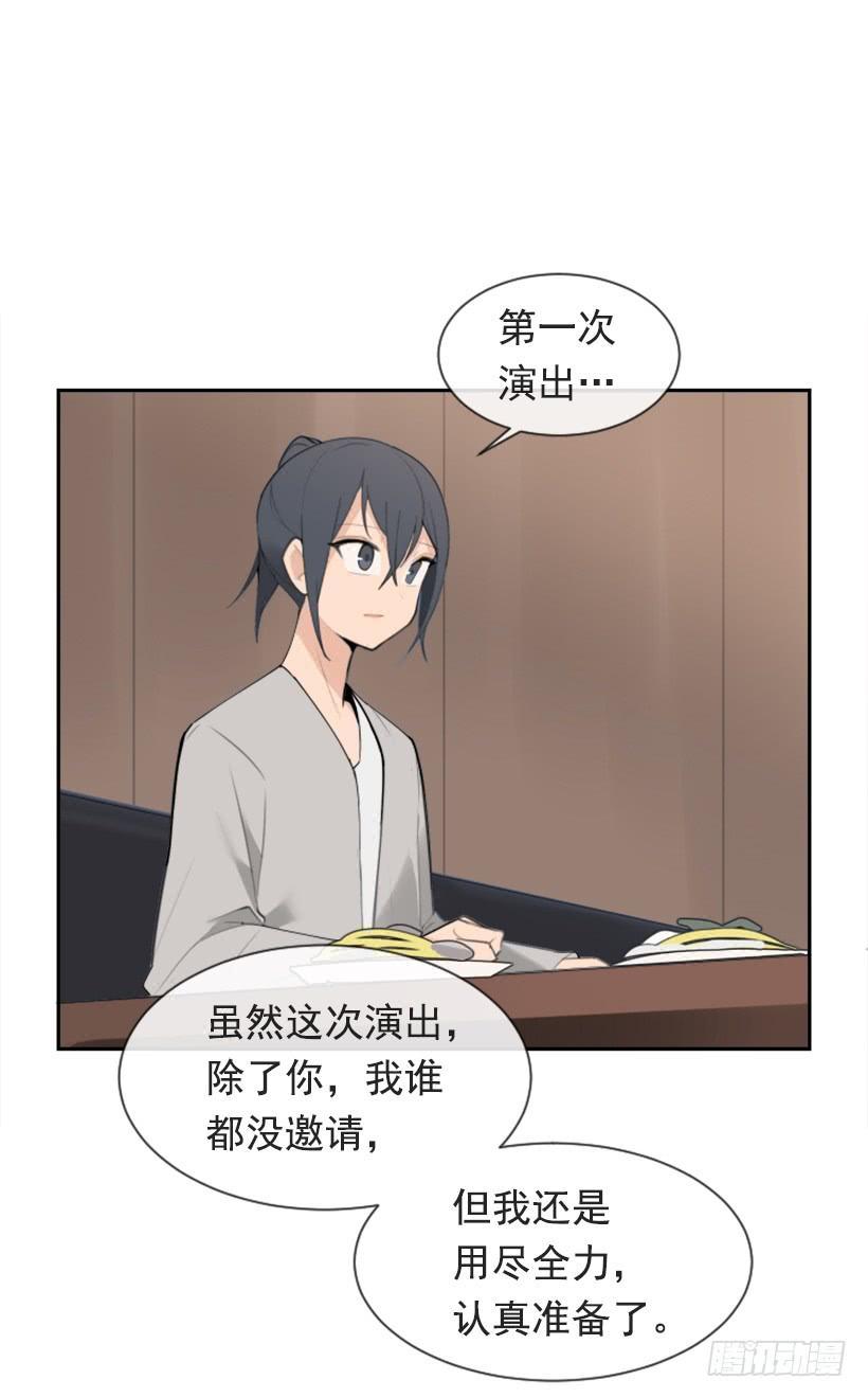 魔剑王韩漫全集-心系他人无删减无遮挡章节图片 