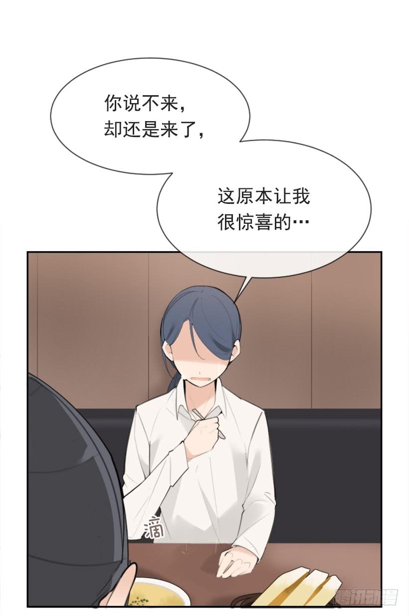 魔剑王韩漫全集-心系他人无删减无遮挡章节图片 