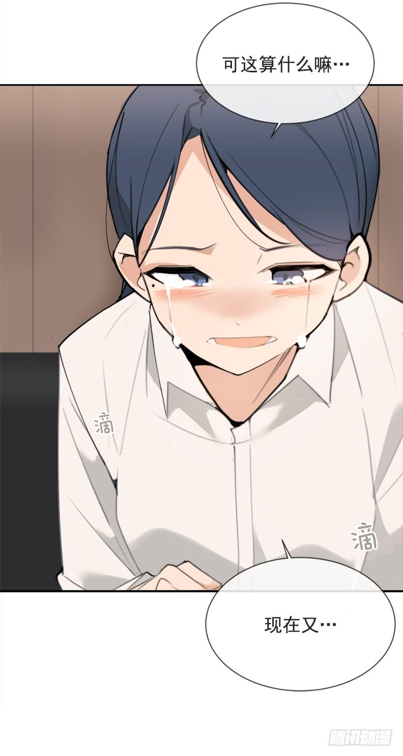 魔剑王韩漫全集-心系他人无删减无遮挡章节图片 