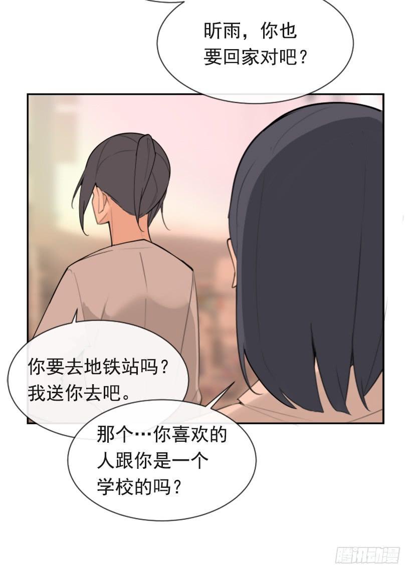魔剑王韩漫全集-心系他人无删减无遮挡章节图片 