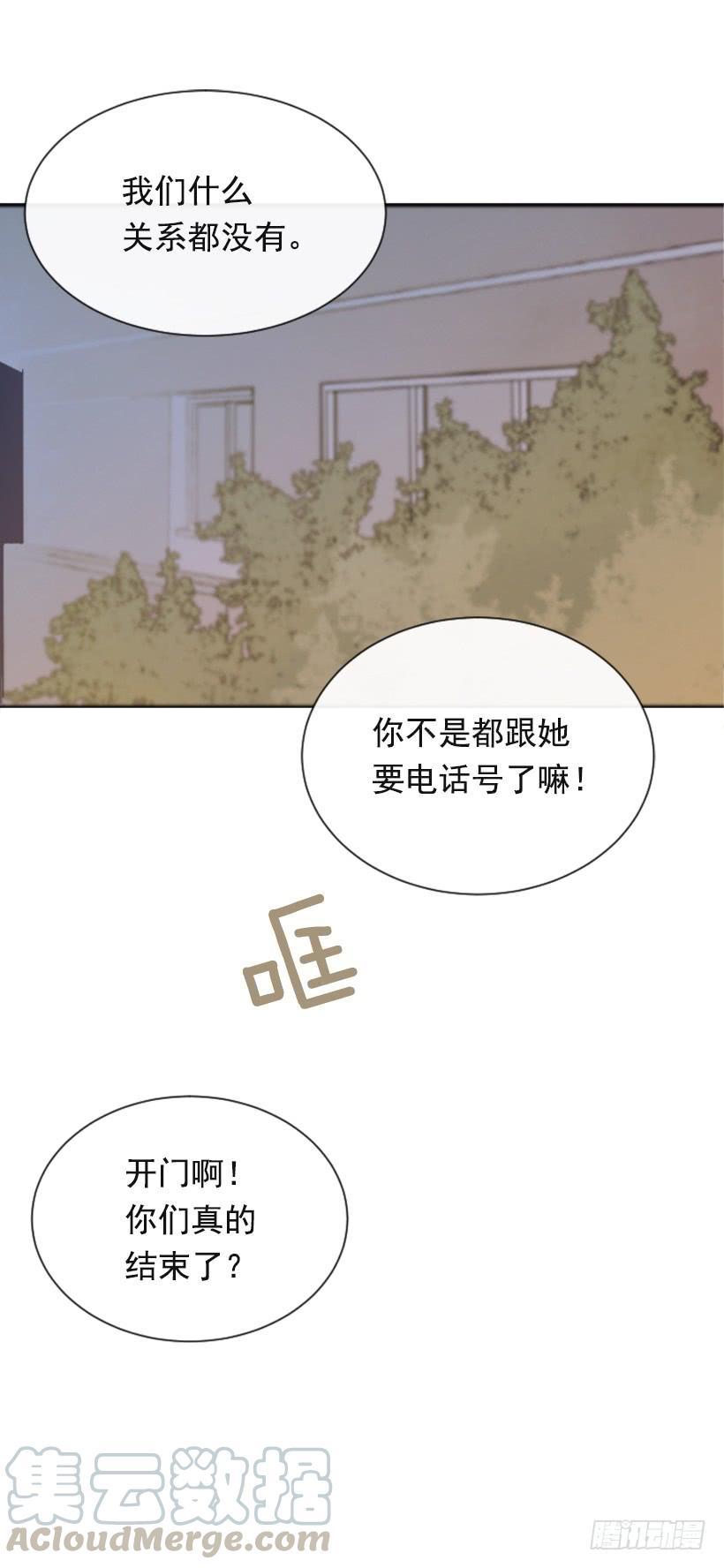 魔剑王韩漫全集-心系他人无删减无遮挡章节图片 