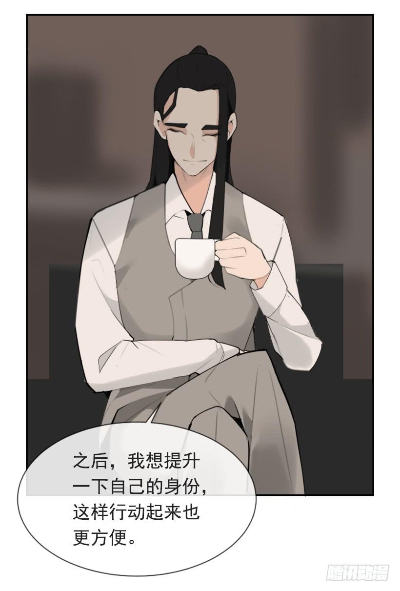 魔剑王韩漫全集-心系他人无删减无遮挡章节图片 