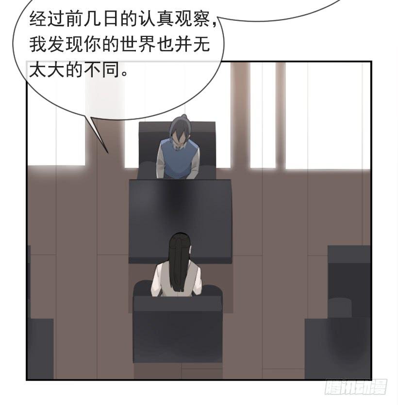魔剑王韩漫全集-心系他人无删减无遮挡章节图片 