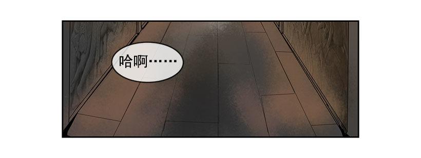 魔剑王韩漫全集-少教主无删减无遮挡章节图片 