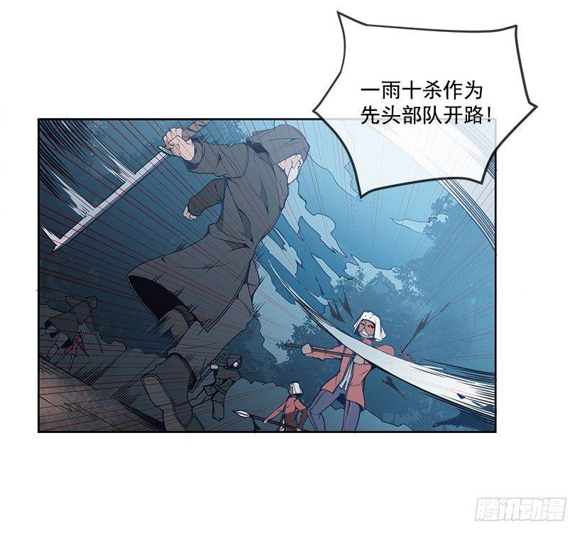 魔剑王韩漫全集-少教主无删减无遮挡章节图片 