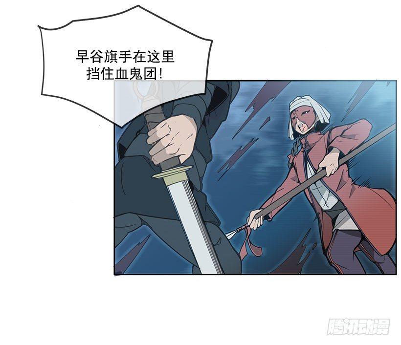 魔剑王韩漫全集-少教主无删减无遮挡章节图片 
