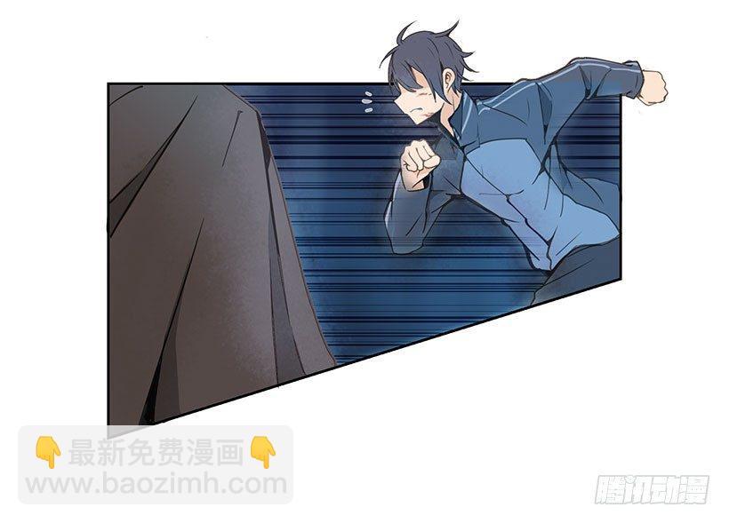 魔剑王韩漫全集-少教主无删减无遮挡章节图片 