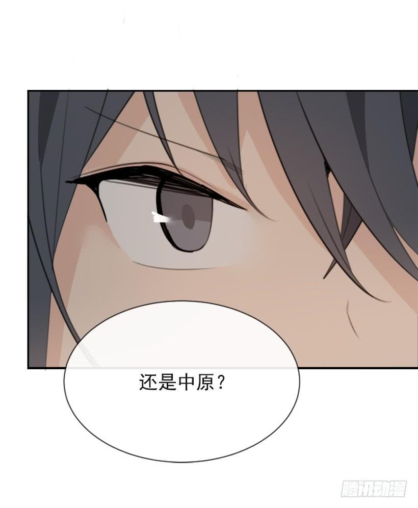 魔剑王韩漫全集-不过尔尔无删减无遮挡章节图片 