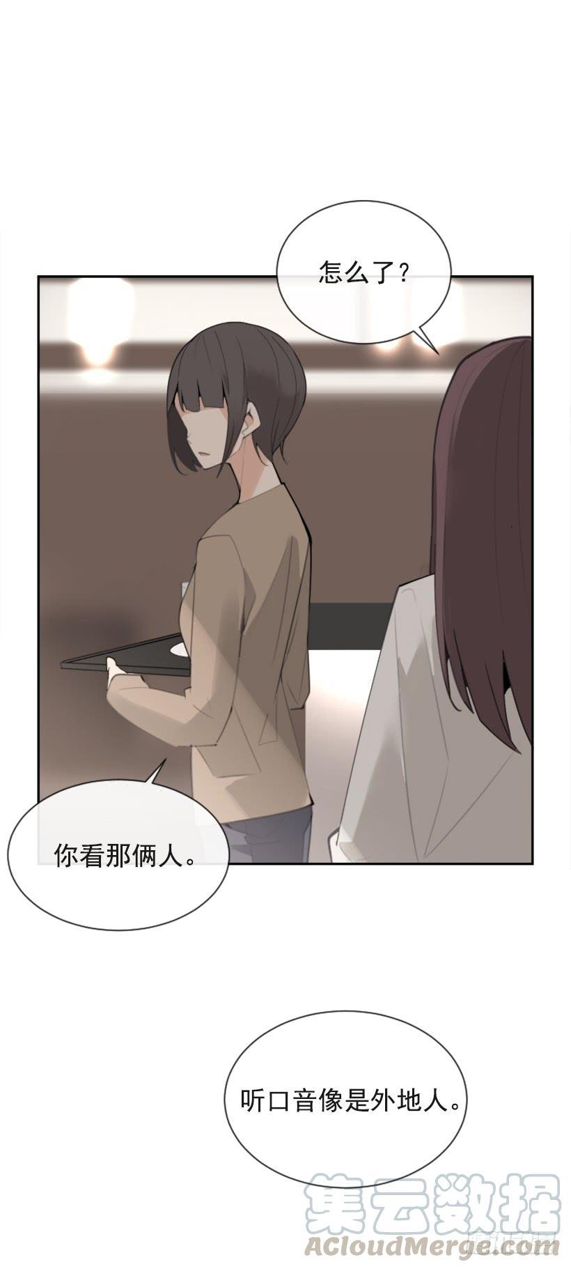 魔剑王韩漫全集-不过尔尔无删减无遮挡章节图片 