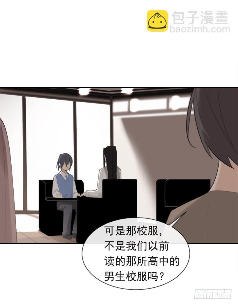 魔剑王韩漫全集-不过尔尔无删减无遮挡章节图片 