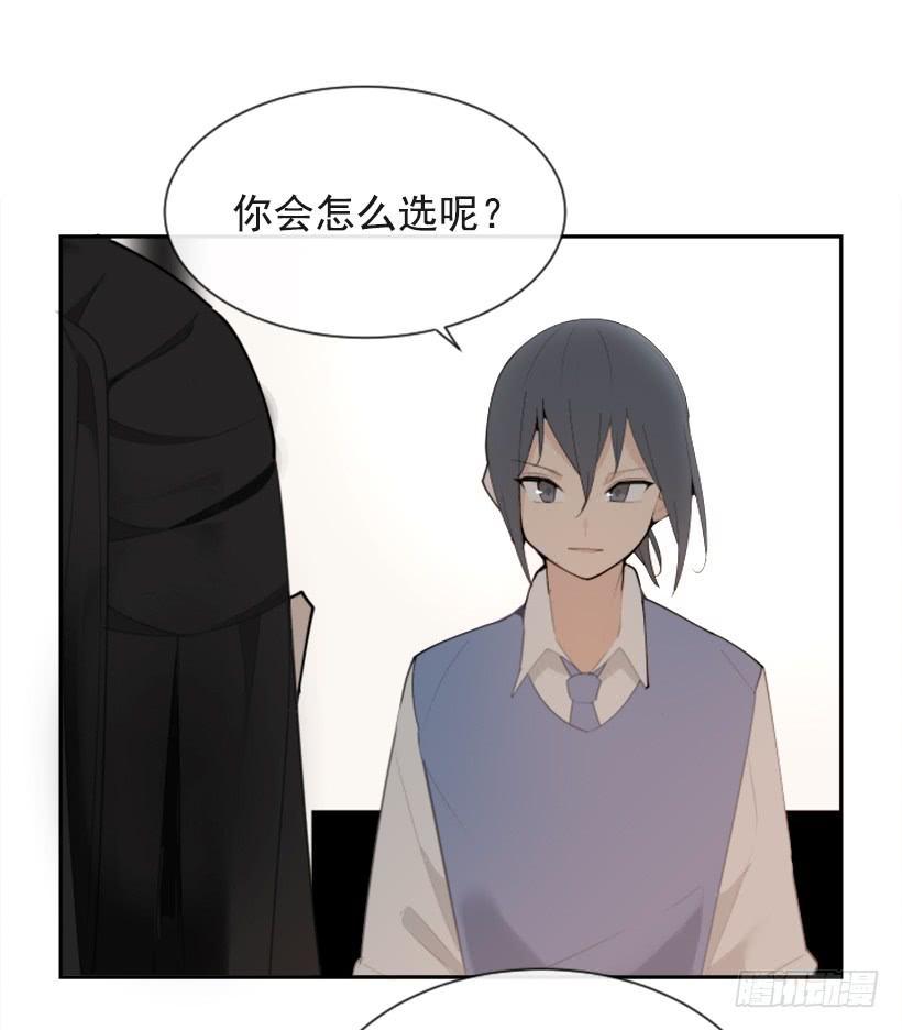 魔剑王韩漫全集-不过尔尔无删减无遮挡章节图片 
