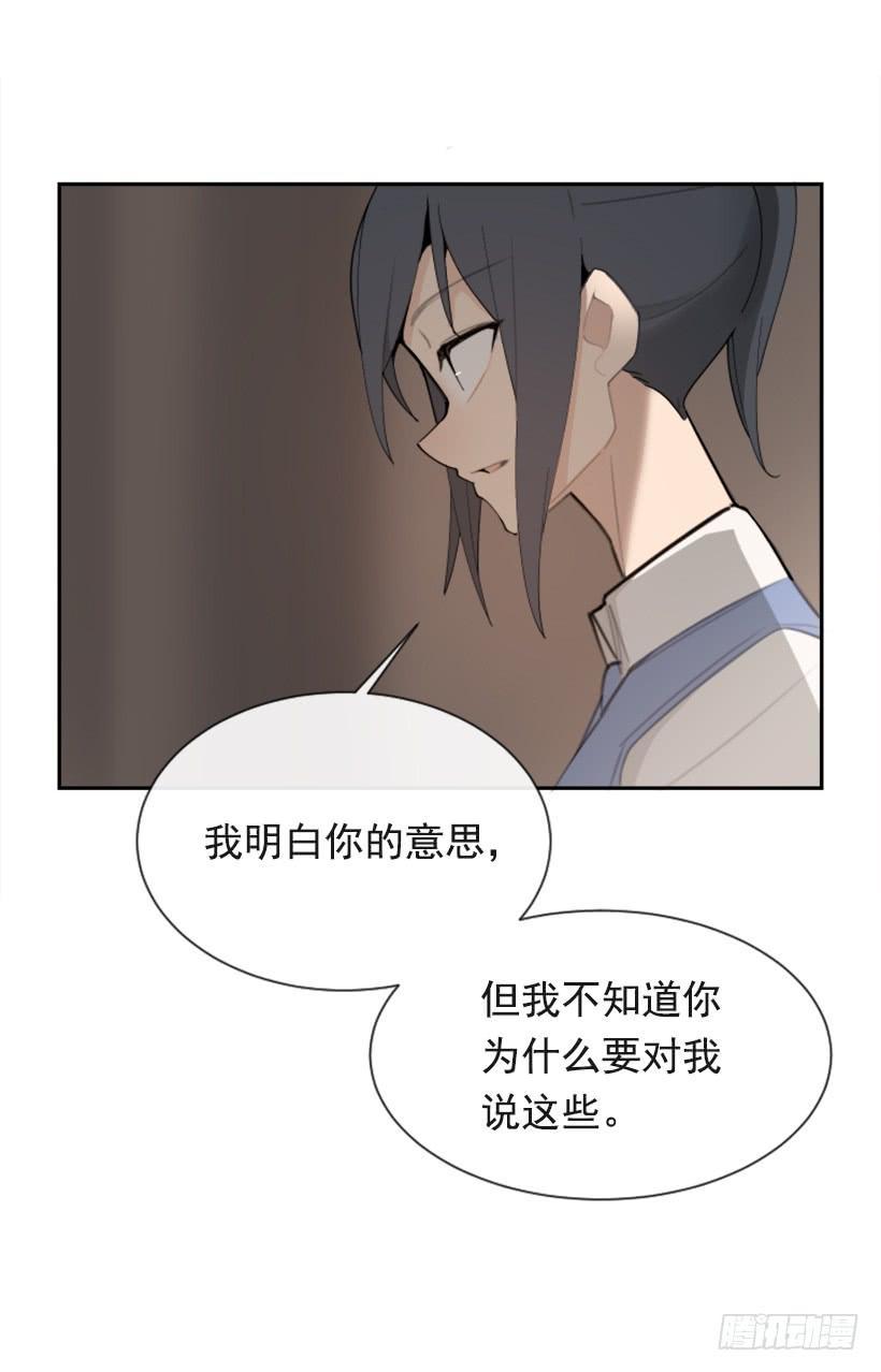 魔剑王韩漫全集-不过尔尔无删减无遮挡章节图片 