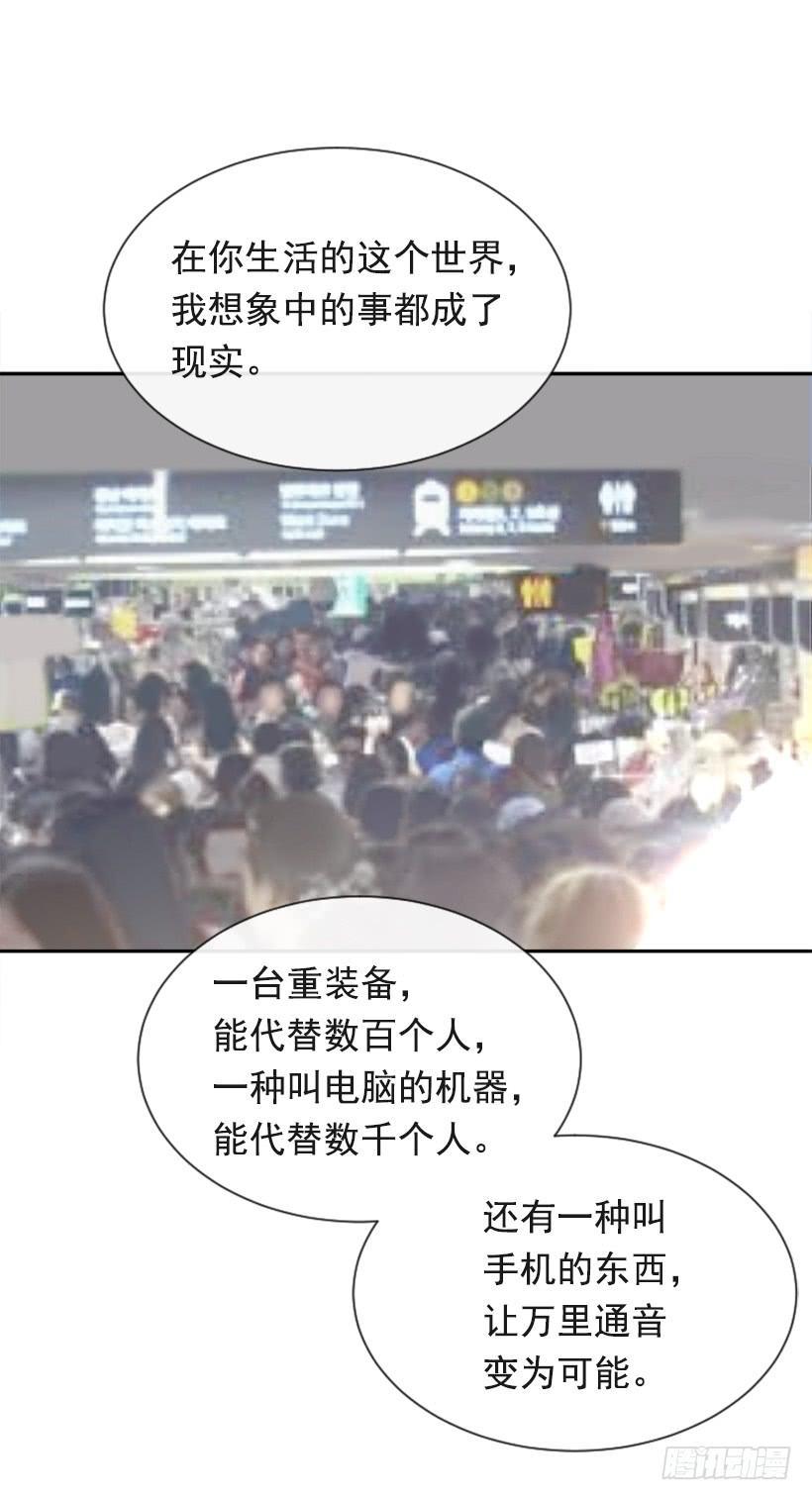 魔剑王韩漫全集-不过尔尔无删减无遮挡章节图片 