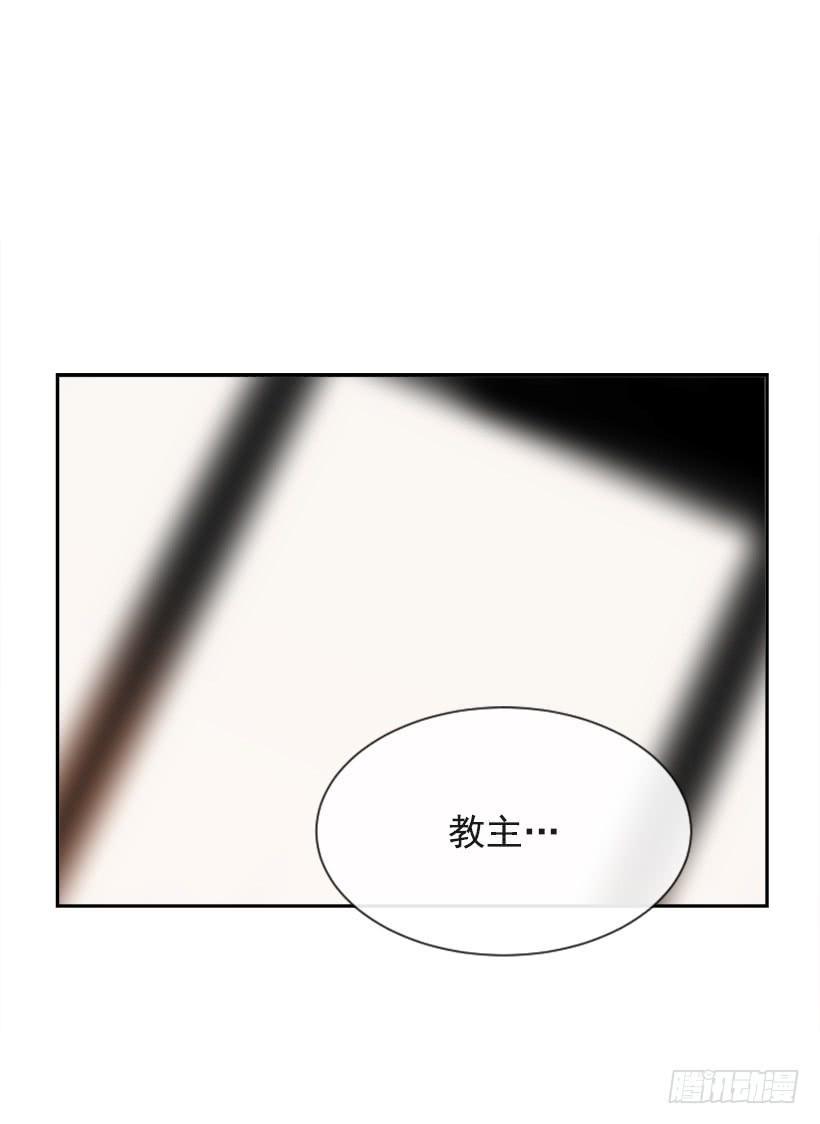 魔剑王韩漫全集-不过尔尔无删减无遮挡章节图片 