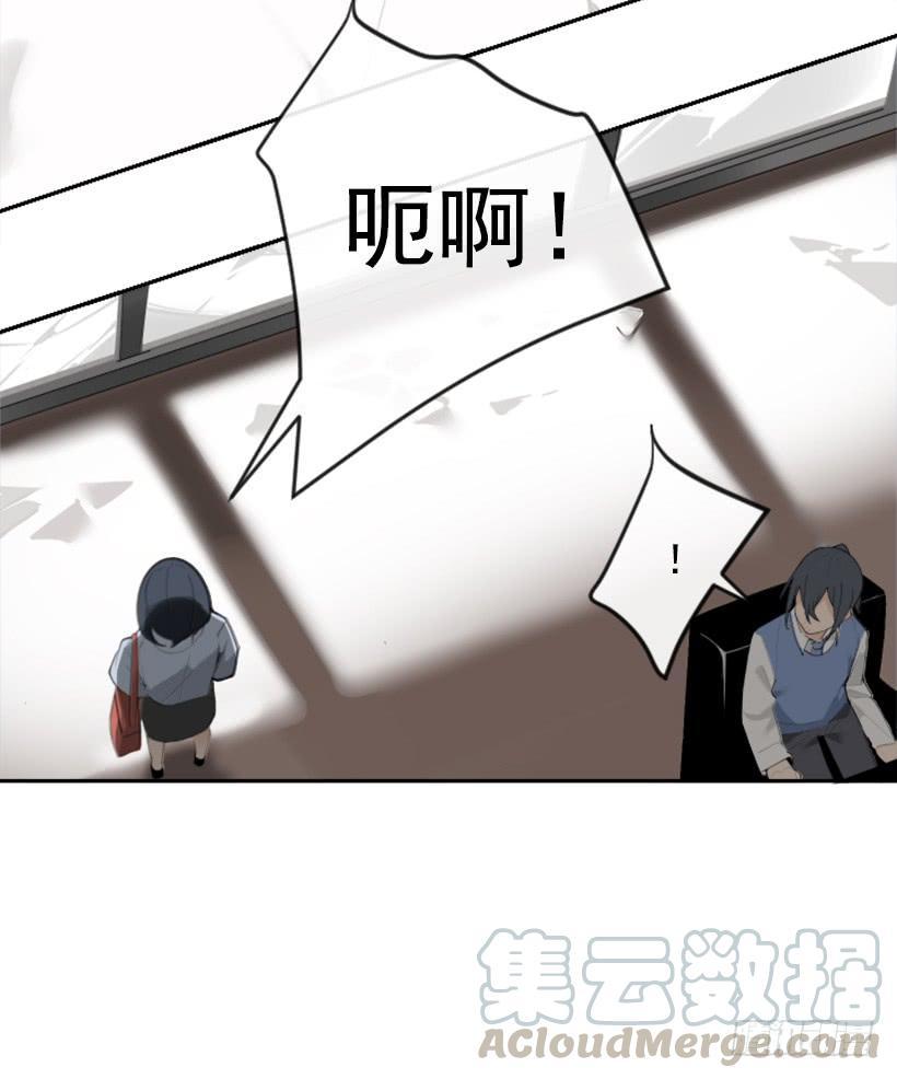 魔剑王韩漫全集-不过尔尔无删减无遮挡章节图片 