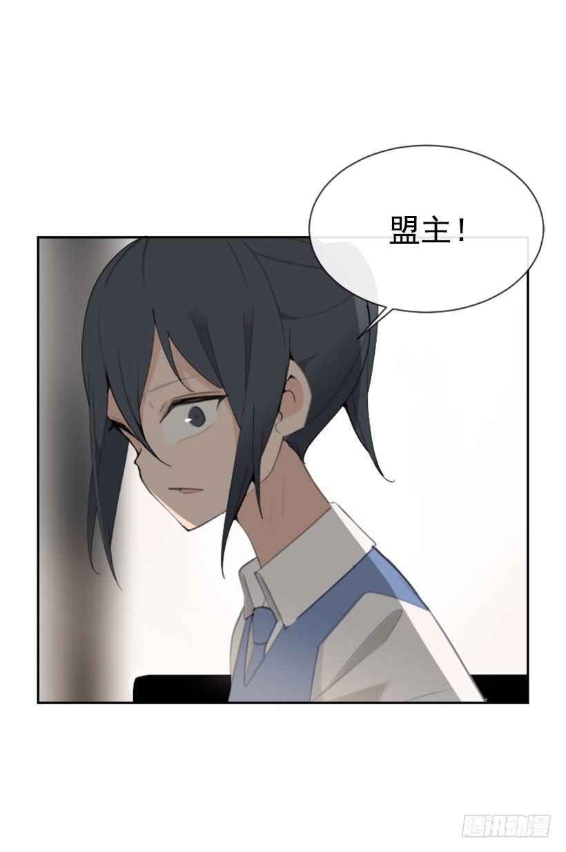 魔剑王韩漫全集-不过尔尔无删减无遮挡章节图片 