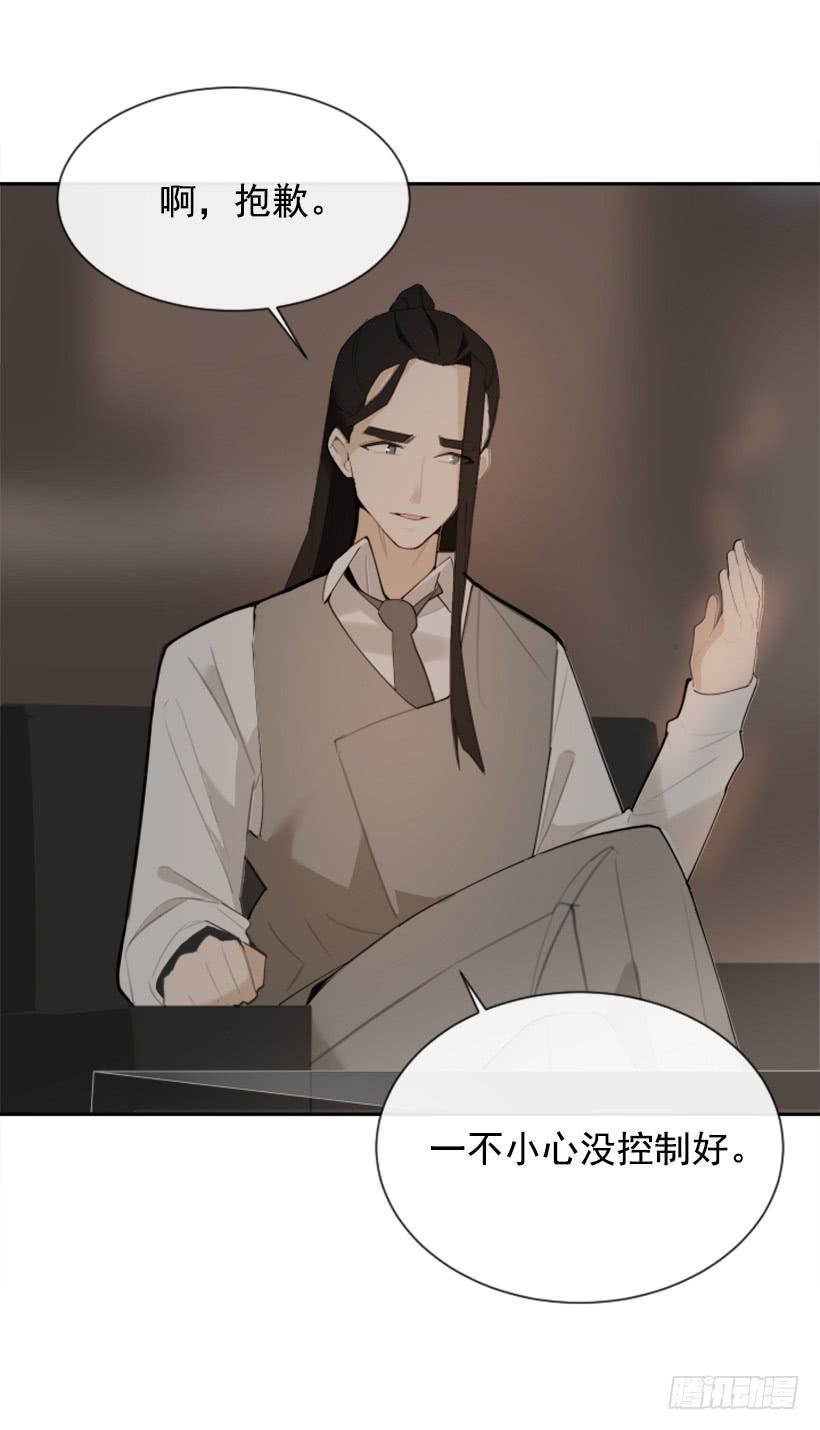 魔剑王韩漫全集-不过尔尔无删减无遮挡章节图片 