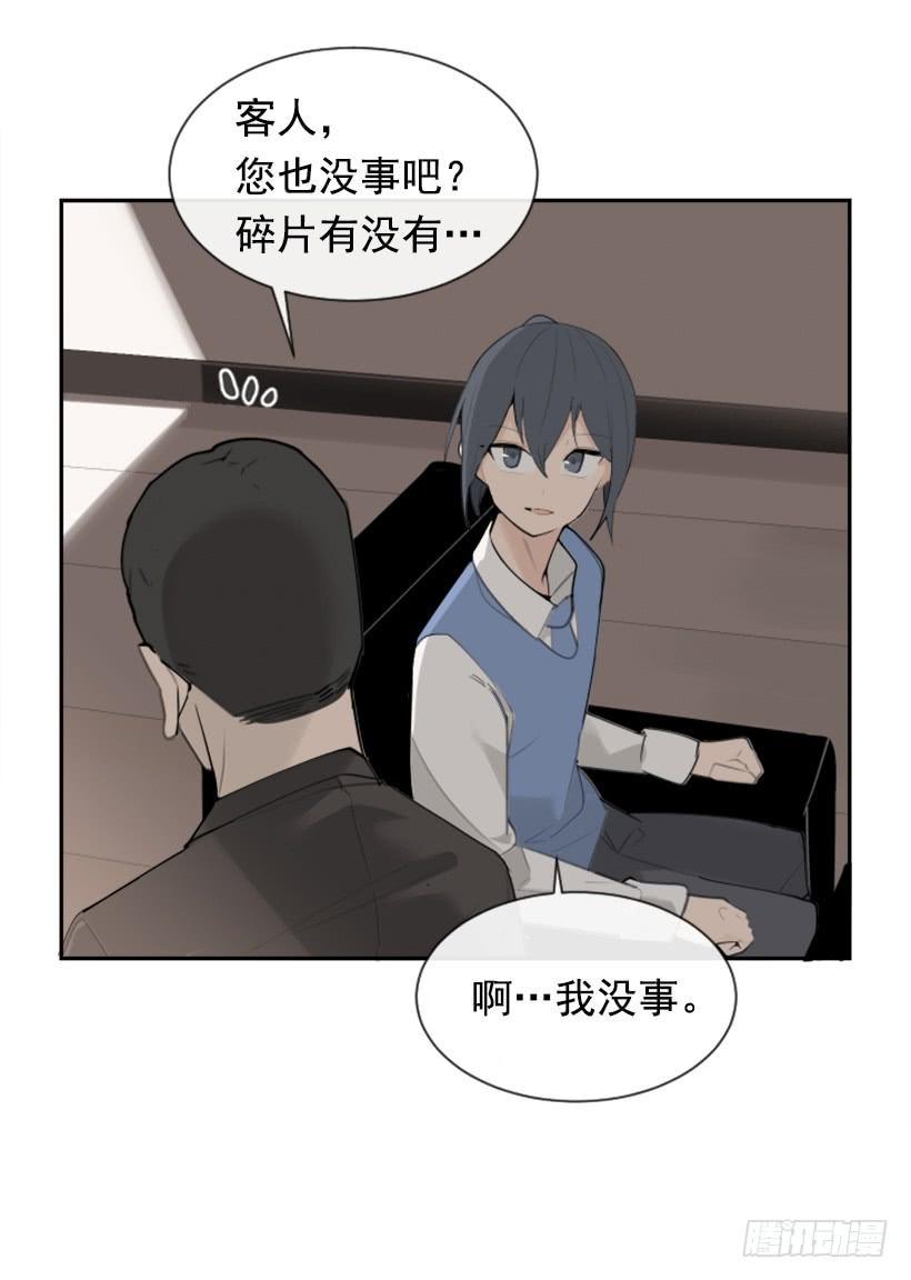 魔剑王韩漫全集-不过尔尔无删减无遮挡章节图片 