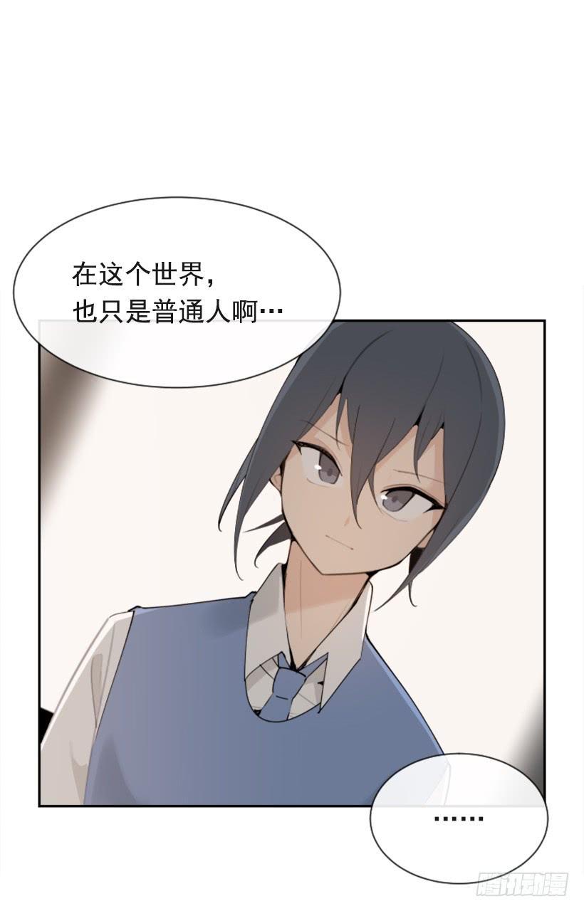 魔剑王韩漫全集-不过尔尔无删减无遮挡章节图片 