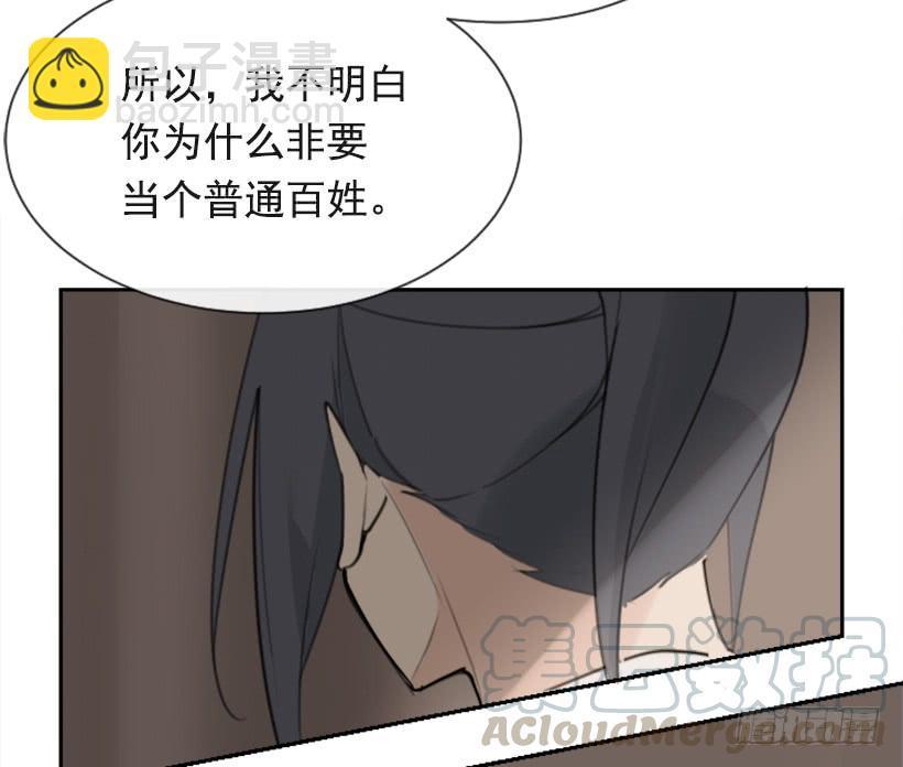 魔剑王韩漫全集-不过尔尔无删减无遮挡章节图片 