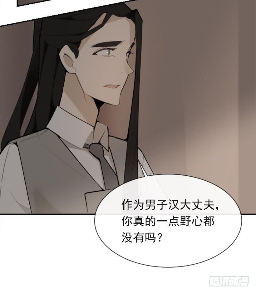 魔剑王韩漫全集-不过尔尔无删减无遮挡章节图片 