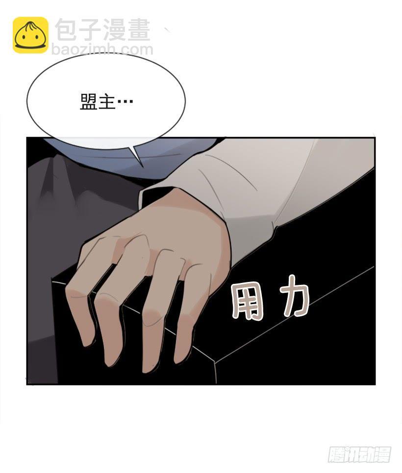 魔剑王韩漫全集-不过尔尔无删减无遮挡章节图片 