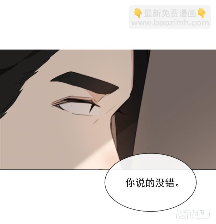 魔剑王韩漫全集-不过尔尔无删减无遮挡章节图片 