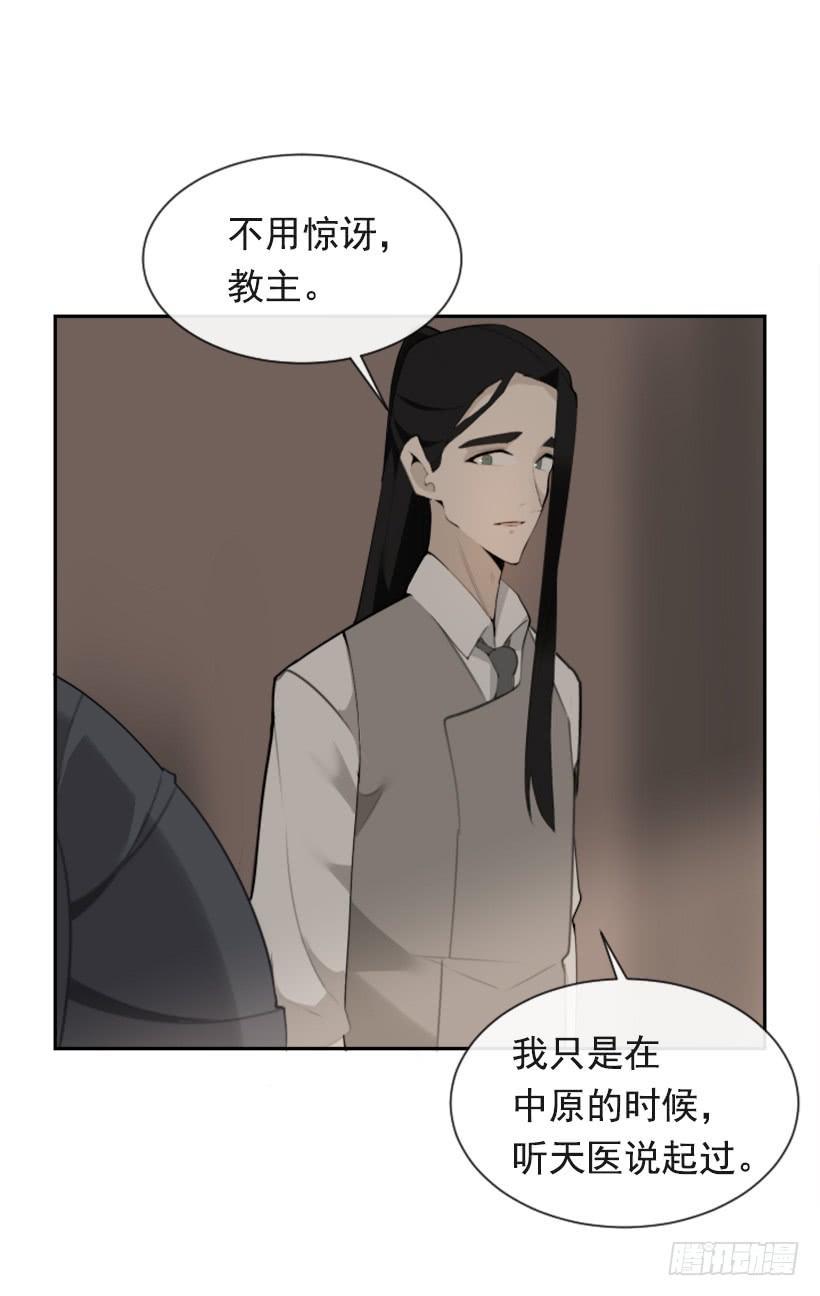 魔剑王韩漫全集-不过尔尔无删减无遮挡章节图片 