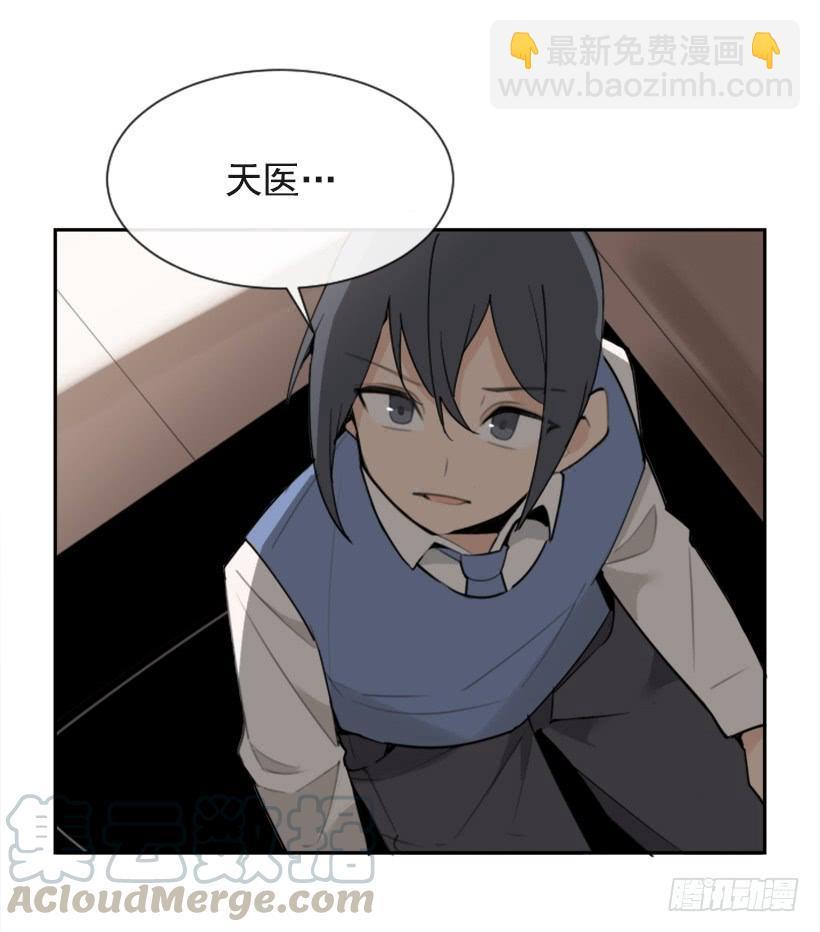 魔剑王韩漫全集-不过尔尔无删减无遮挡章节图片 