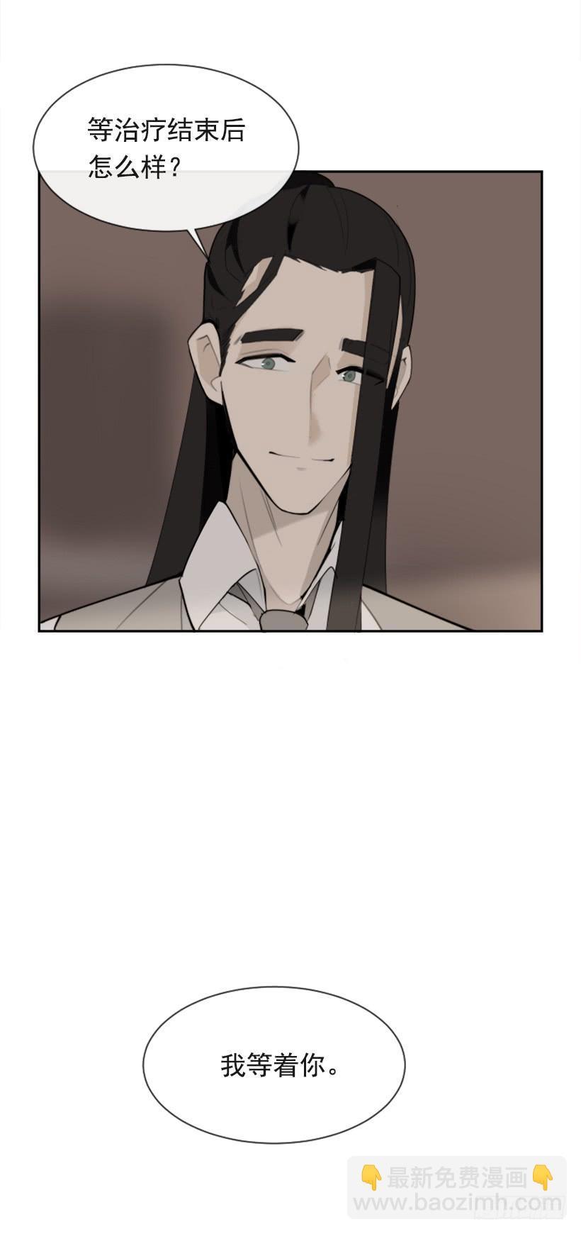 魔剑王韩漫全集-不过尔尔无删减无遮挡章节图片 