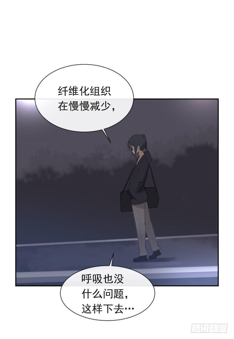 魔剑王韩漫全集-不过尔尔无删减无遮挡章节图片 