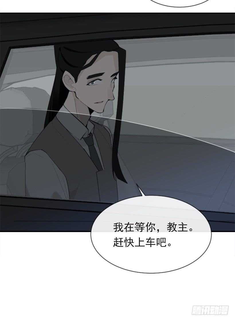 魔剑王韩漫全集-不过尔尔无删减无遮挡章节图片 