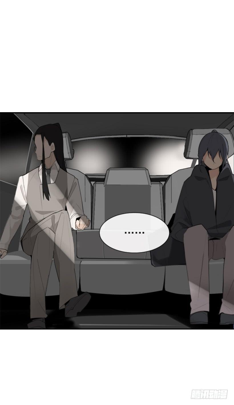 魔剑王韩漫全集-不过尔尔无删减无遮挡章节图片 