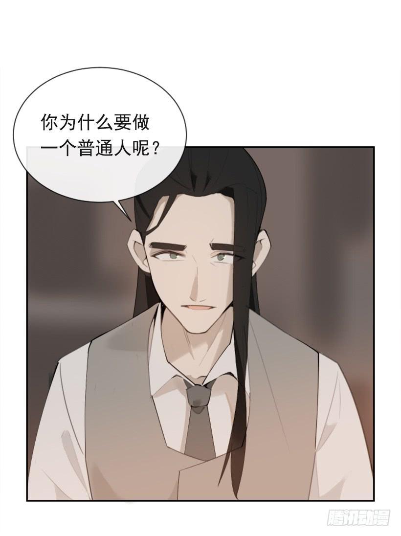 魔剑王韩漫全集-不过尔尔无删减无遮挡章节图片 