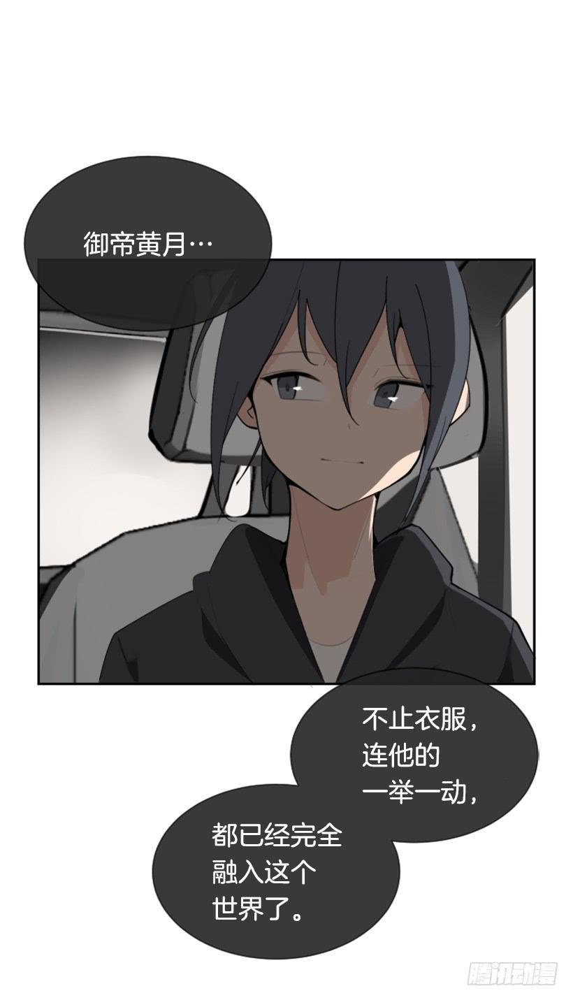 魔剑王韩漫全集-不过尔尔无删减无遮挡章节图片 