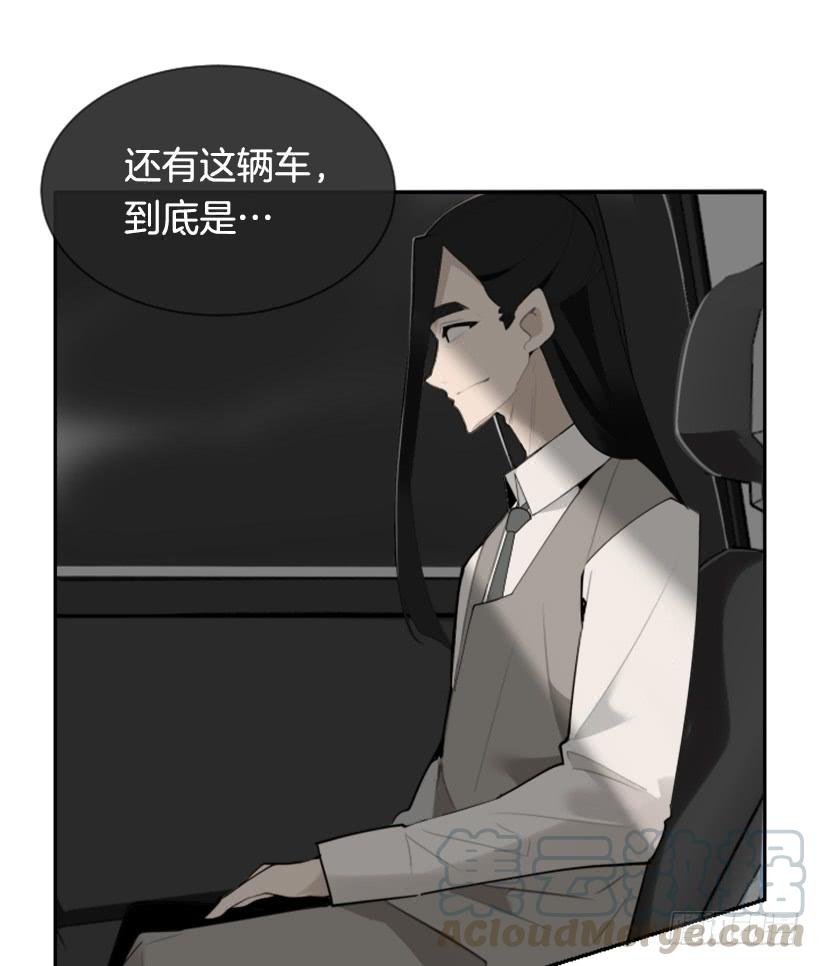 魔剑王韩漫全集-不过尔尔无删减无遮挡章节图片 