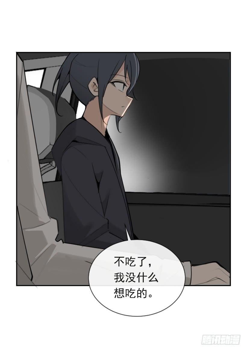 魔剑王韩漫全集-不过尔尔无删减无遮挡章节图片 