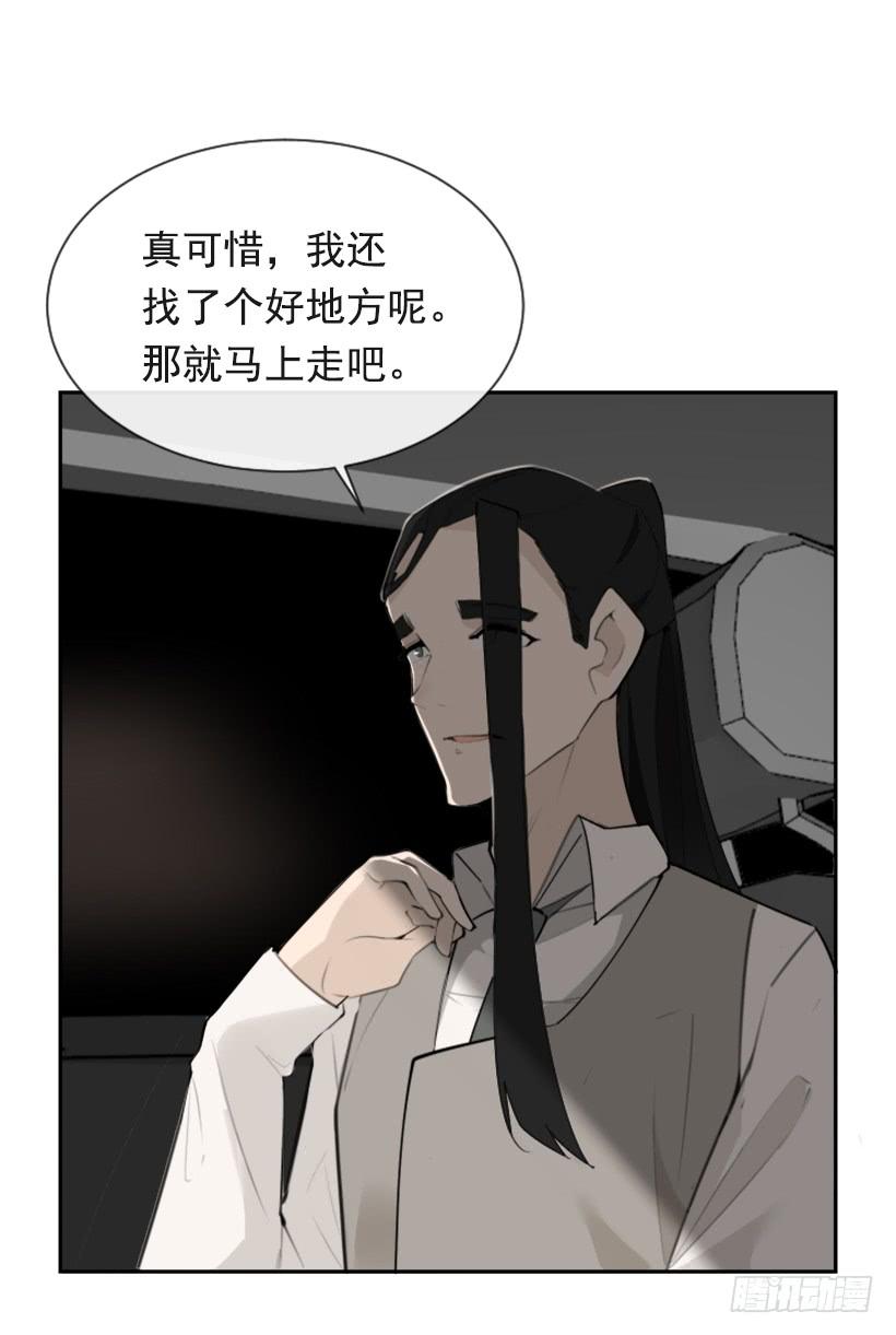 魔剑王韩漫全集-不过尔尔无删减无遮挡章节图片 