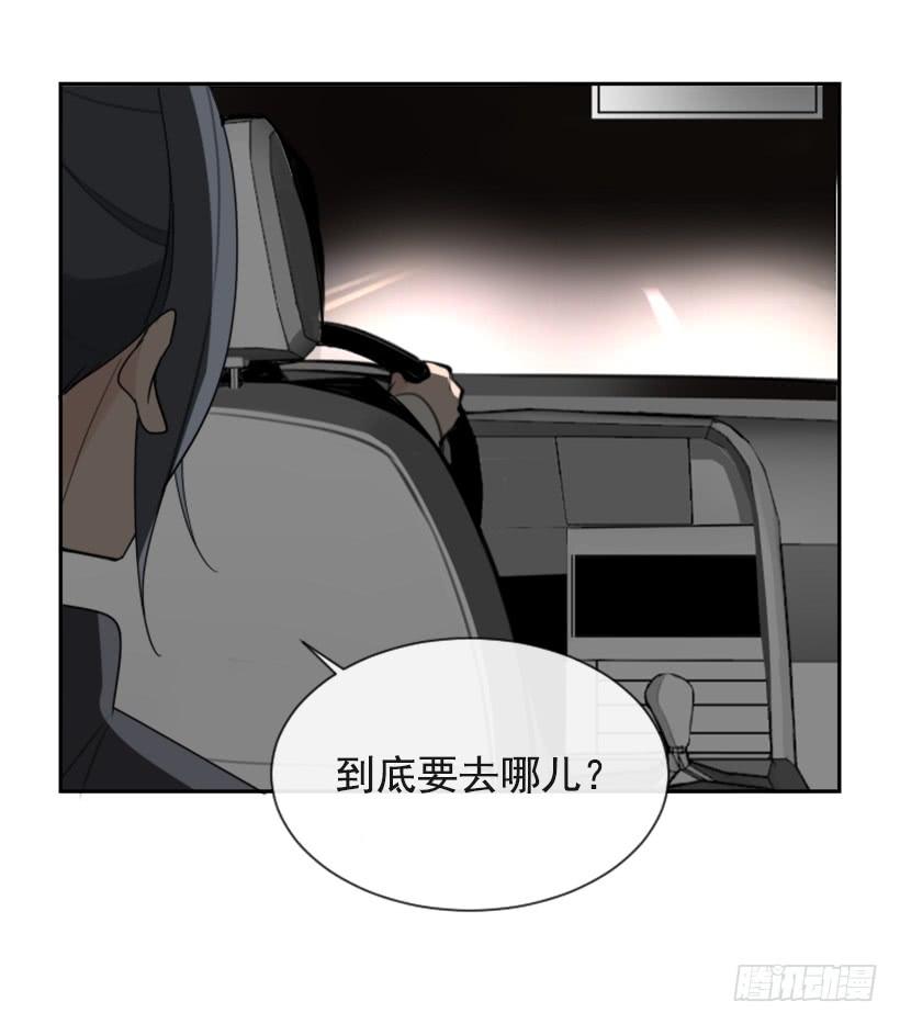 魔剑王韩漫全集-不过尔尔无删减无遮挡章节图片 
