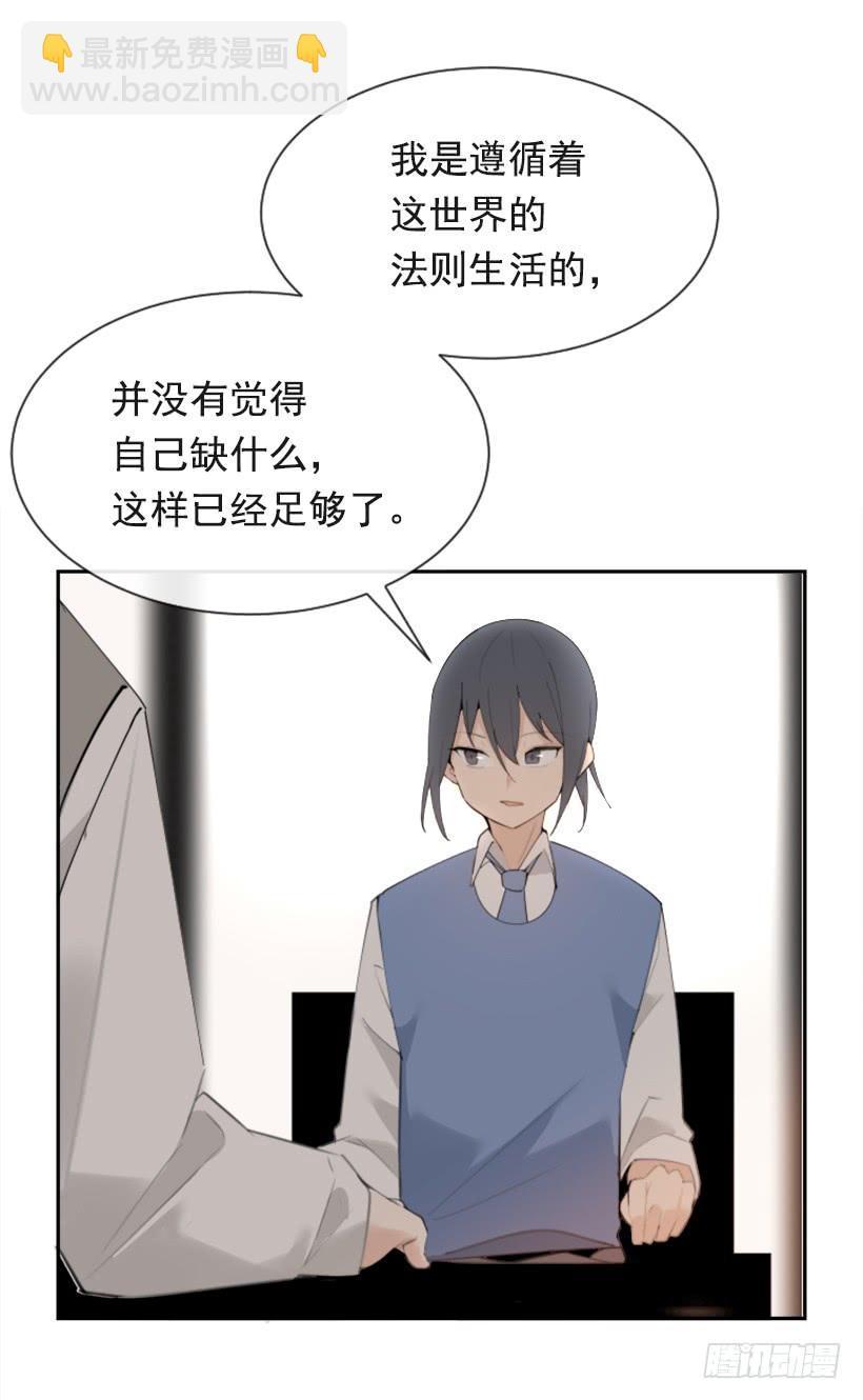 魔剑王韩漫全集-不过尔尔无删减无遮挡章节图片 