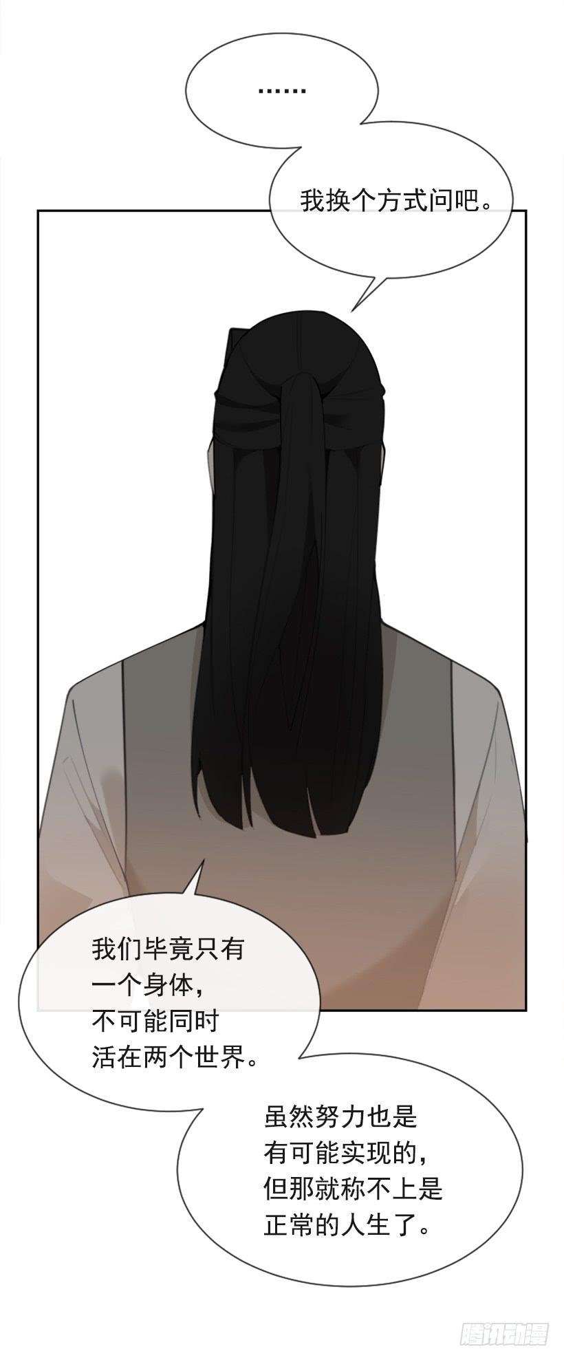 魔剑王韩漫全集-不过尔尔无删减无遮挡章节图片 