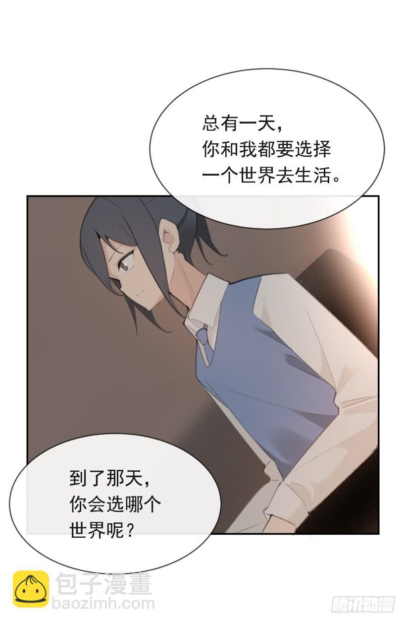 魔剑王韩漫全集-不过尔尔无删减无遮挡章节图片 