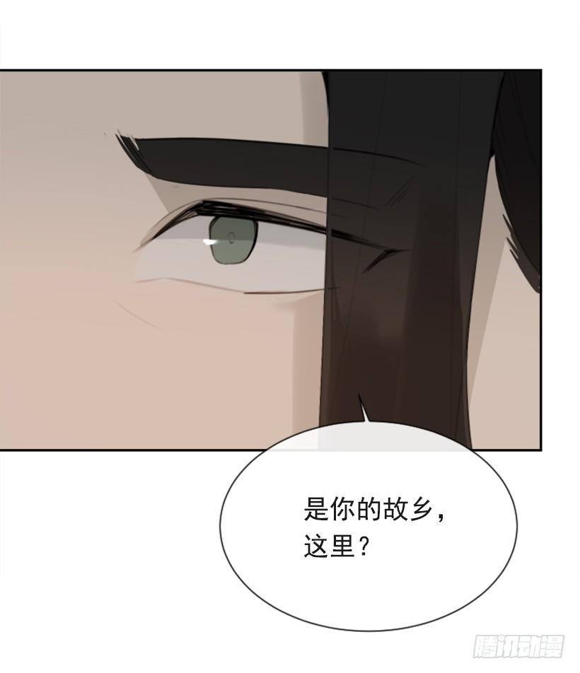 魔剑王韩漫全集-不过尔尔无删减无遮挡章节图片 