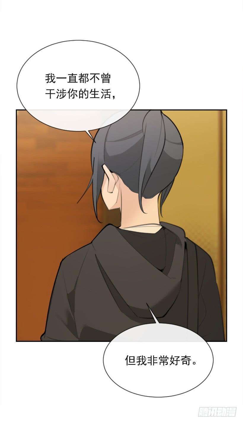魔剑王韩漫全集-为了文明无删减无遮挡章节图片 