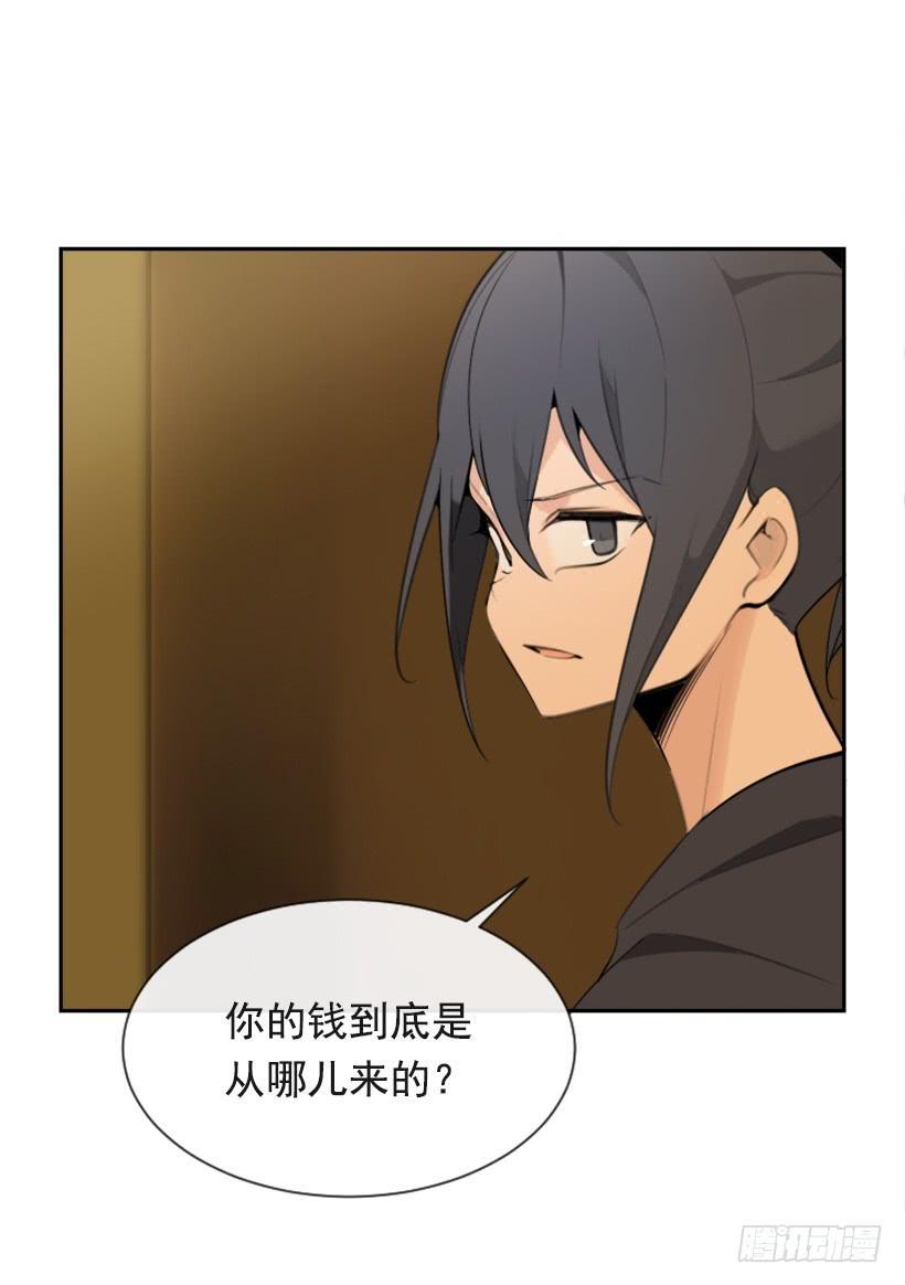 魔剑王韩漫全集-为了文明无删减无遮挡章节图片 