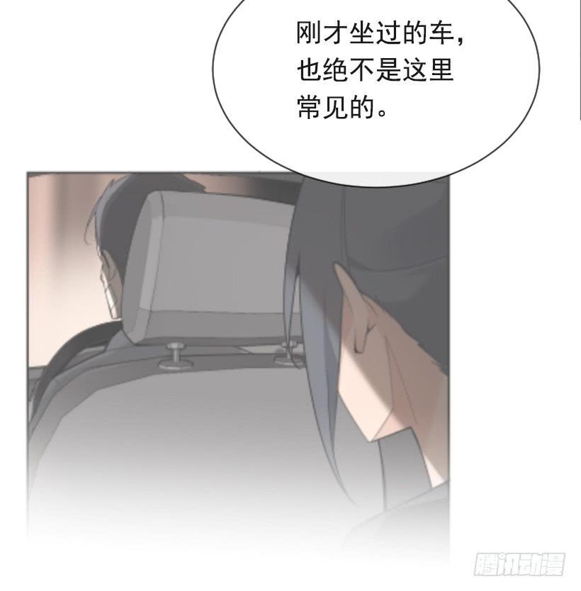 魔剑王韩漫全集-为了文明无删减无遮挡章节图片 