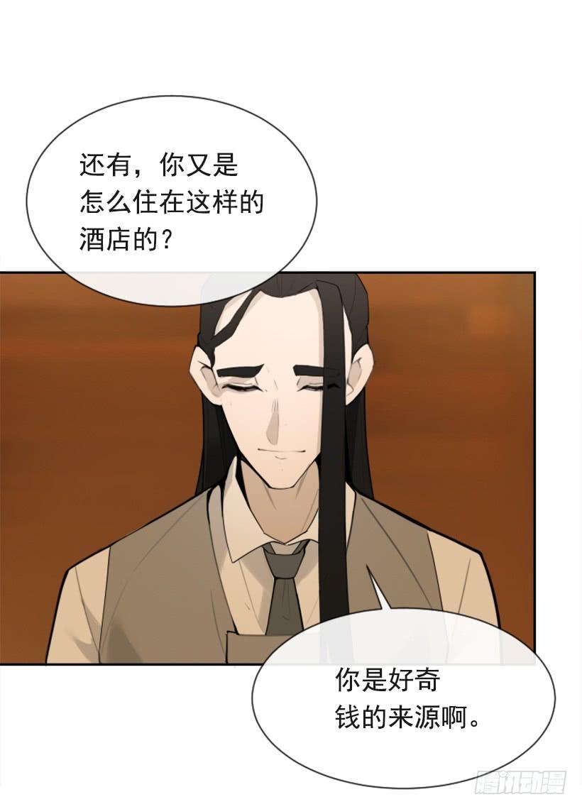 魔剑王韩漫全集-为了文明无删减无遮挡章节图片 